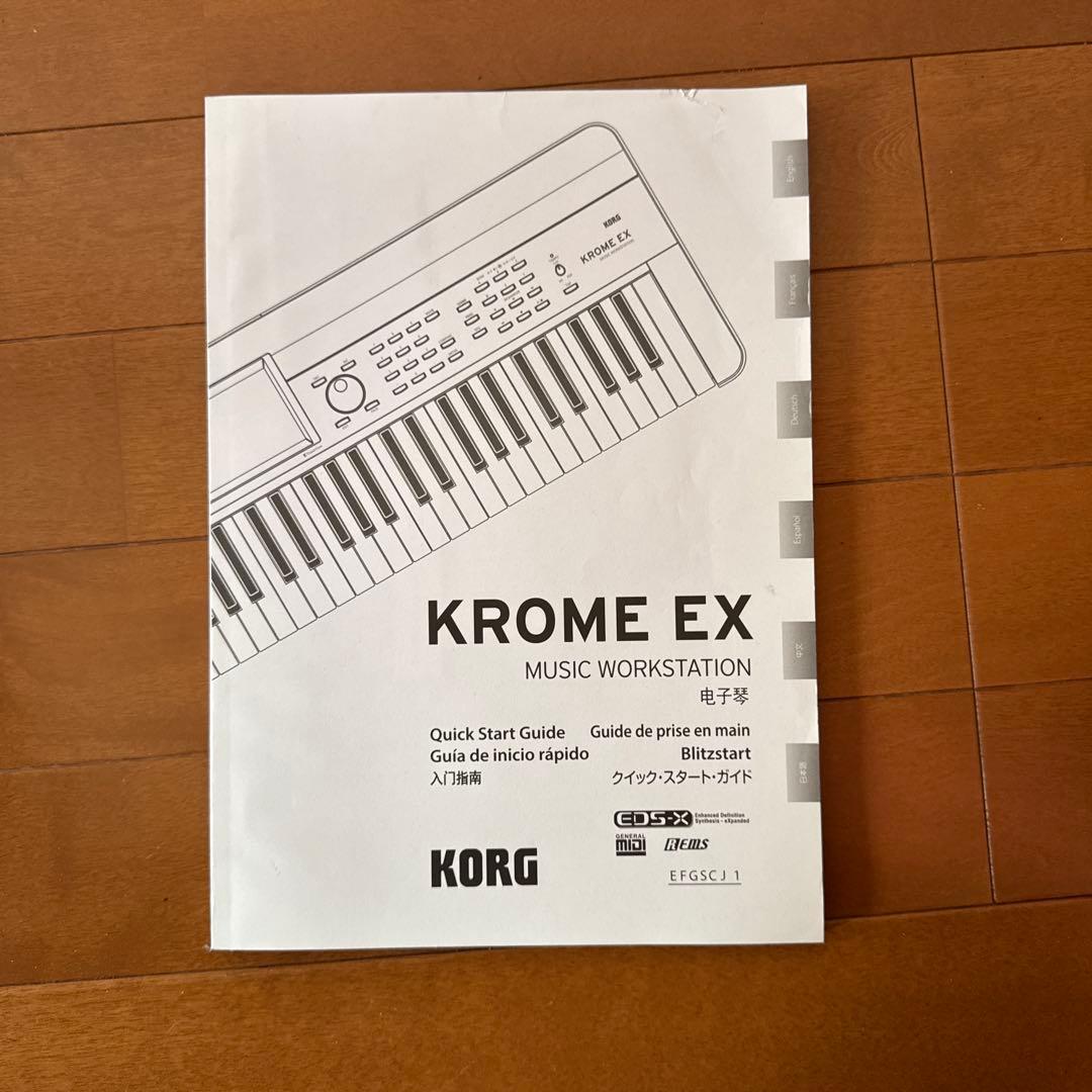 KORGシンセサイザーKROME EX 88