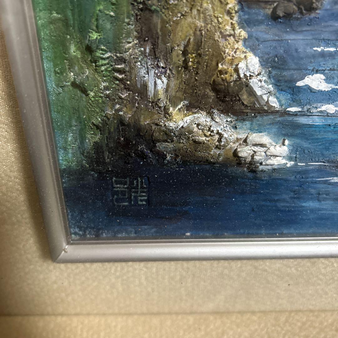 風景画　額縁入り絵画　アート作品