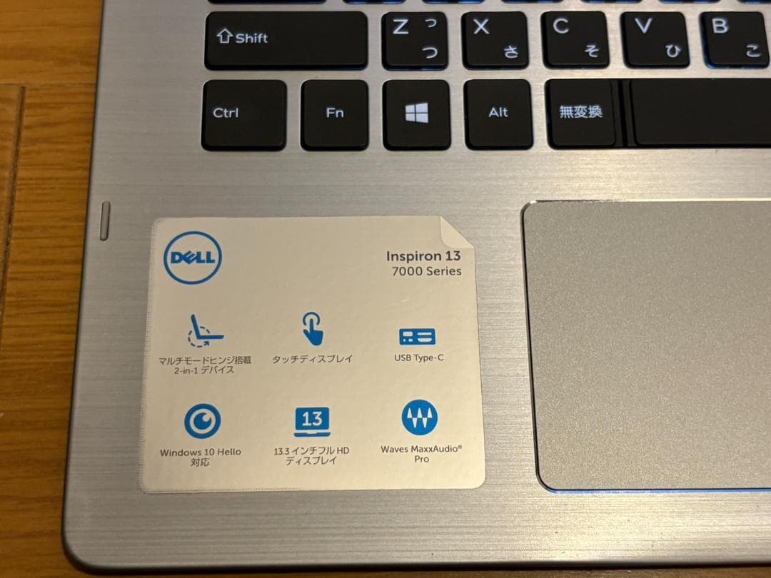 DELL Inspiron 13 7368 2in1 13.3インチノートPC