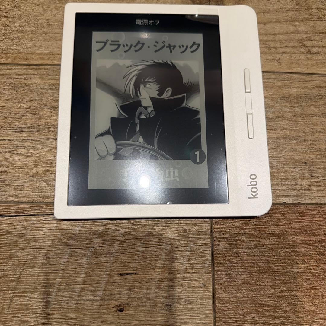 kobo kobolibra H2O 電子書籍リーダー