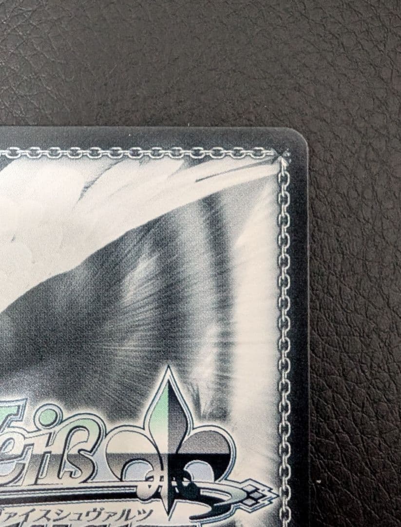 ヴァイス 英語版 サイン 薄紅色の慈悲 シュナ