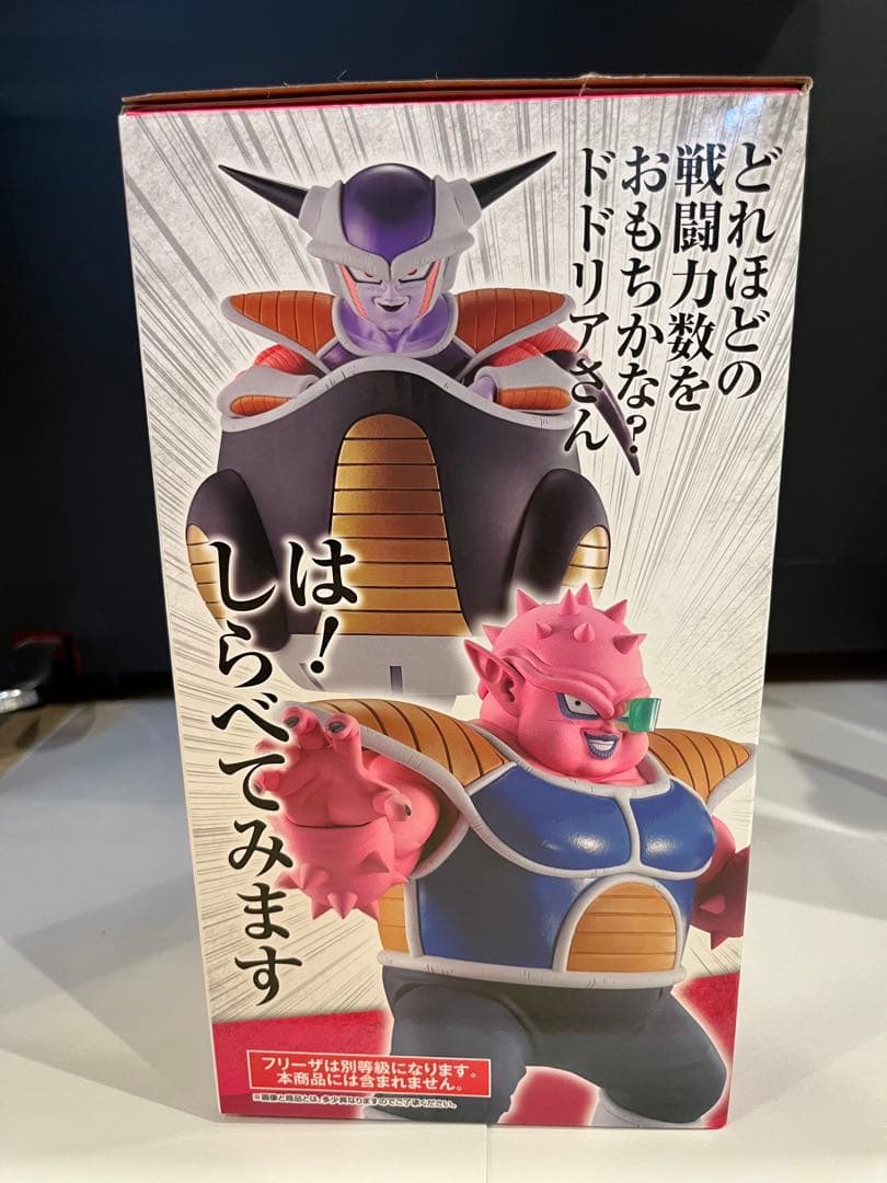 一番くじ ドラゴンボールEX C賞 MASTERLISEドドリア