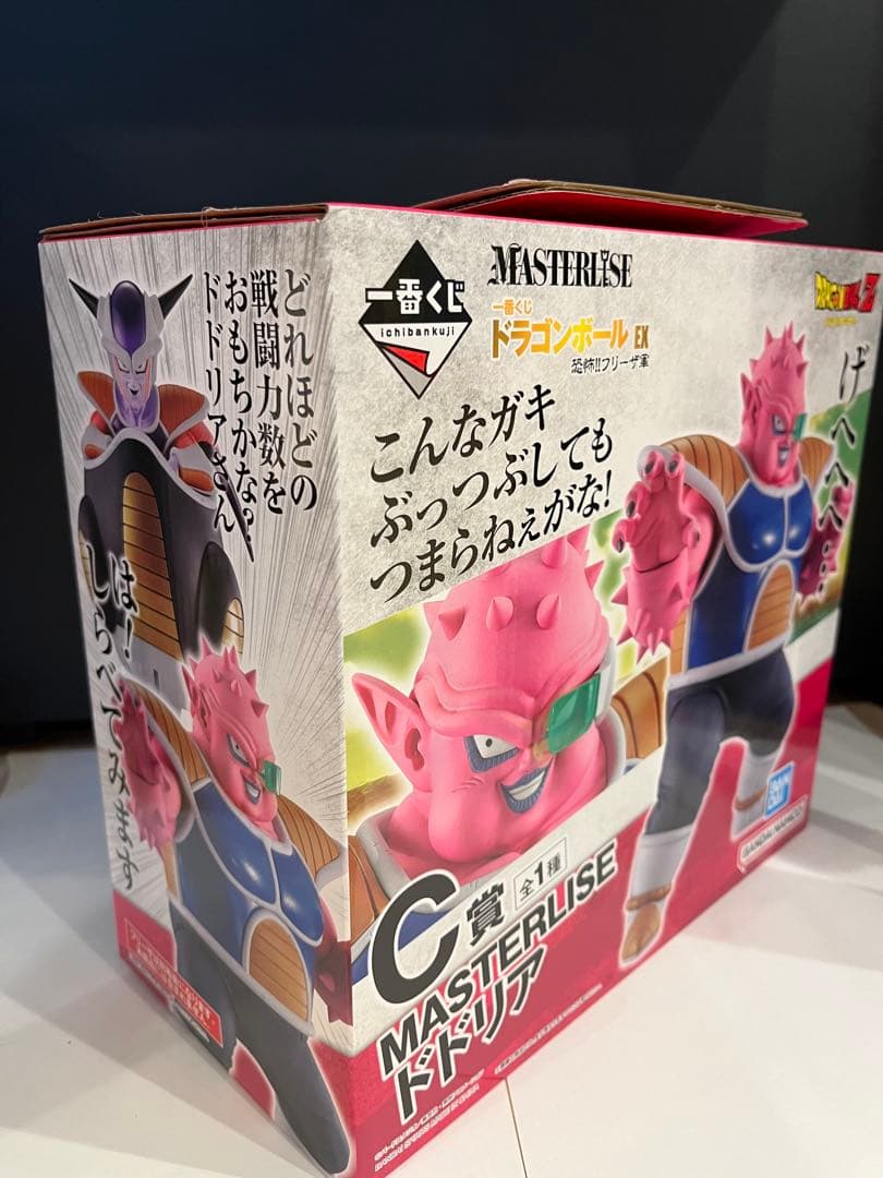 一番くじ ドラゴンボールEX C賞 MASTERLISEドドリア