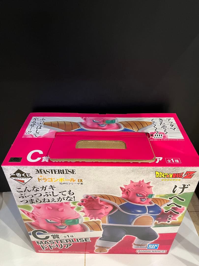 一番くじ ドラゴンボールEX C賞 MASTERLISEドドリア