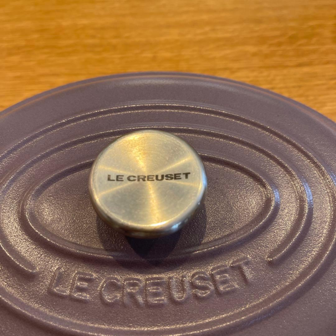 もこもこLE CREUSET パープル 両手鍋