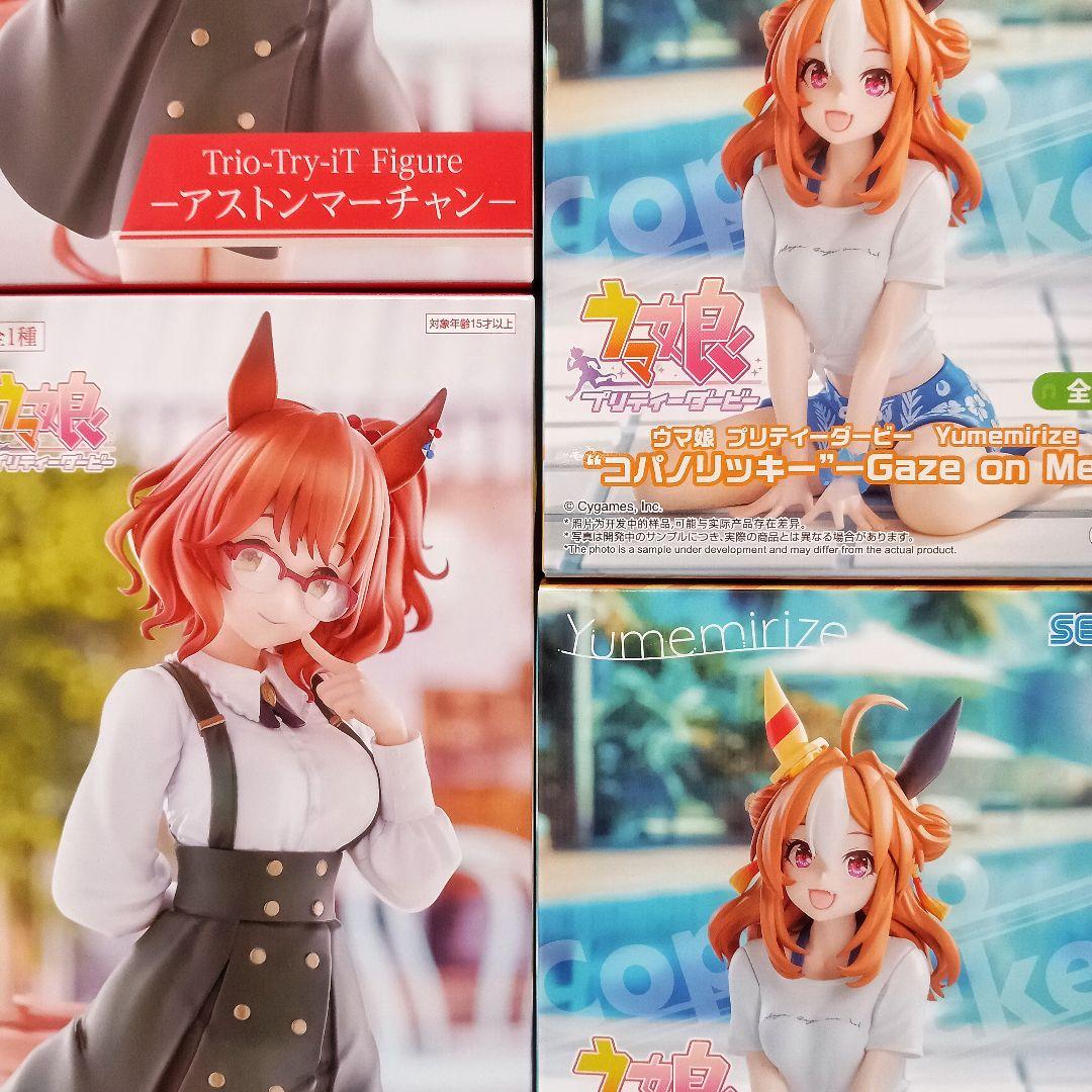 ウマ娘 フィギュア コパノリッキー スマートファルコン アストンマーチャン