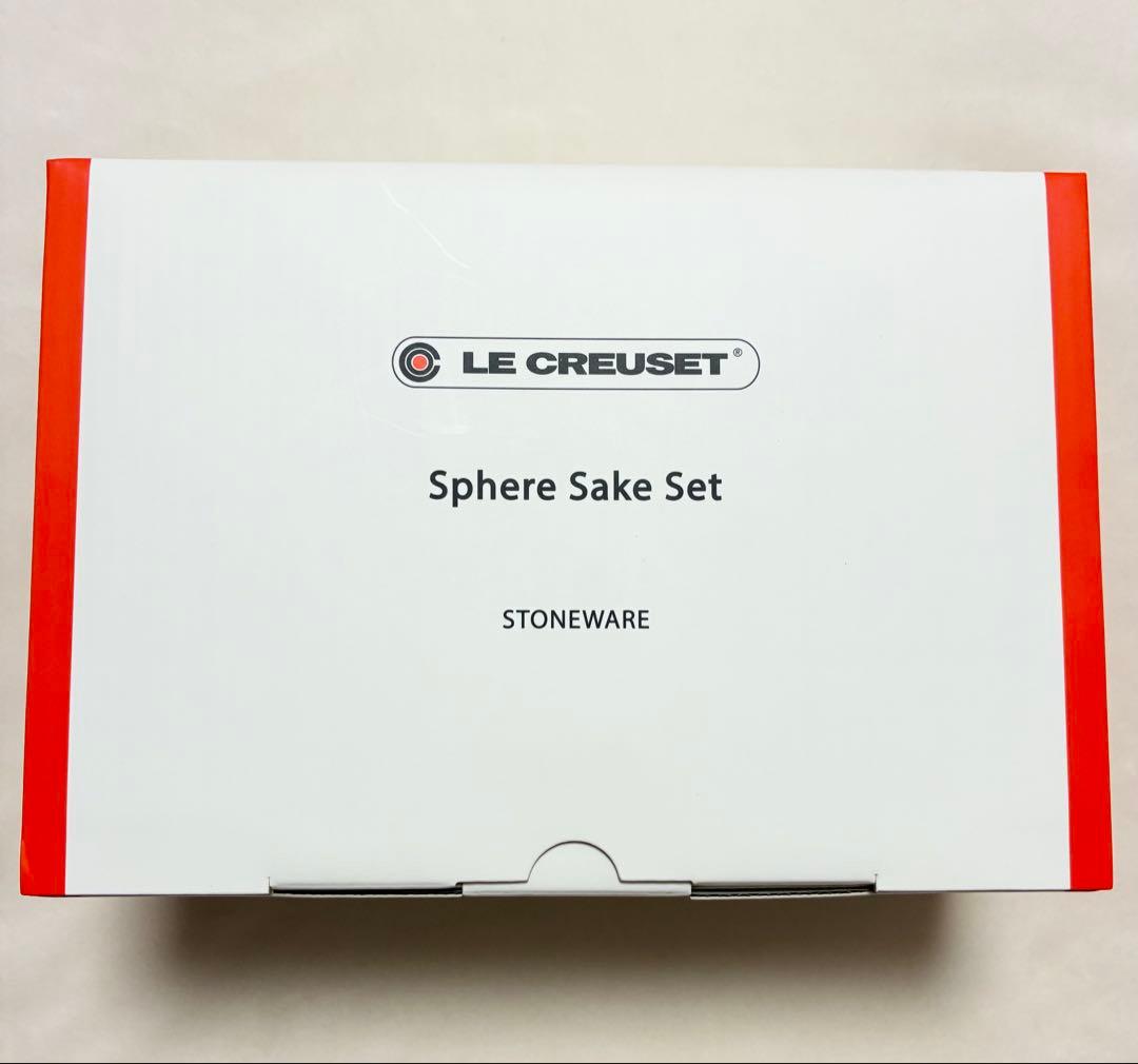 【新品】ル・クルーゼ スフィアSAKEセット