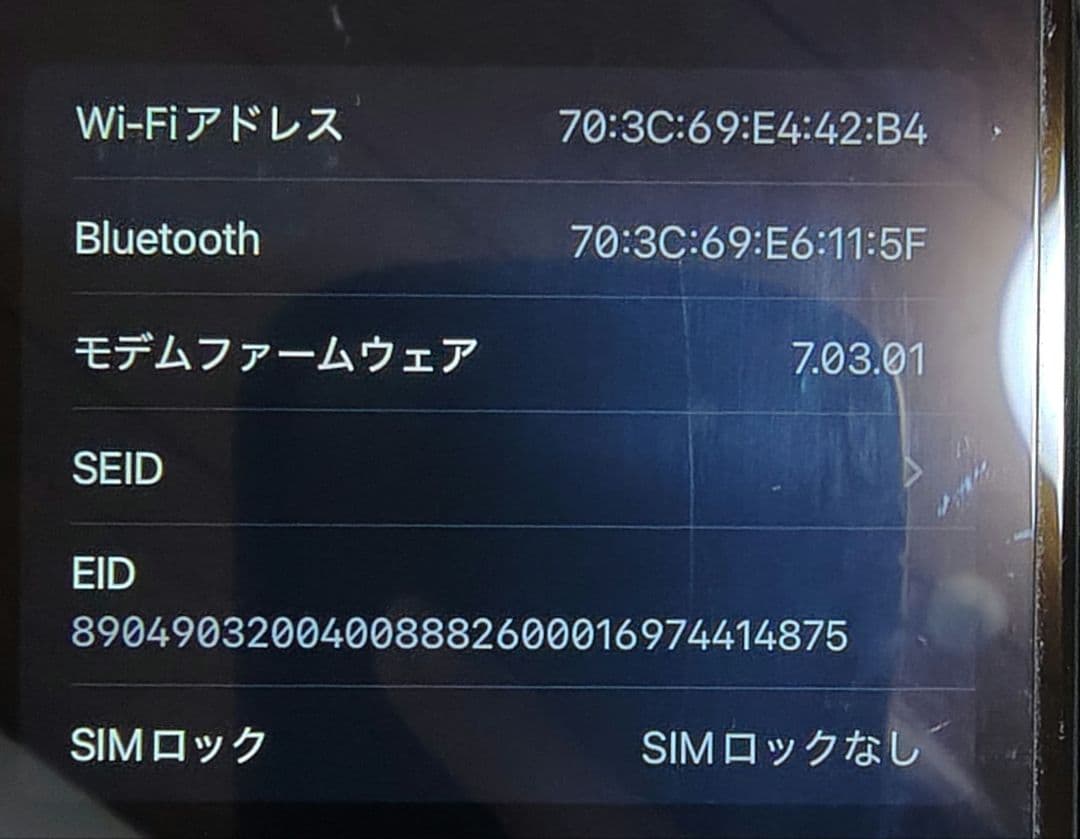 iPhoneXR 本体 64GB 赤