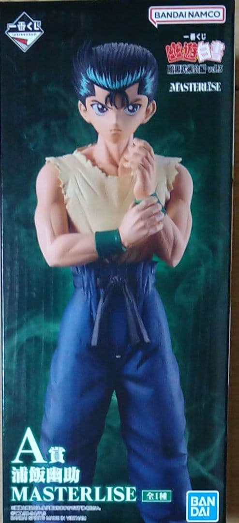 幽☆遊☆白書 幽遊白書 一番くじ 暗黒武道会編 vol.3 フィギュア