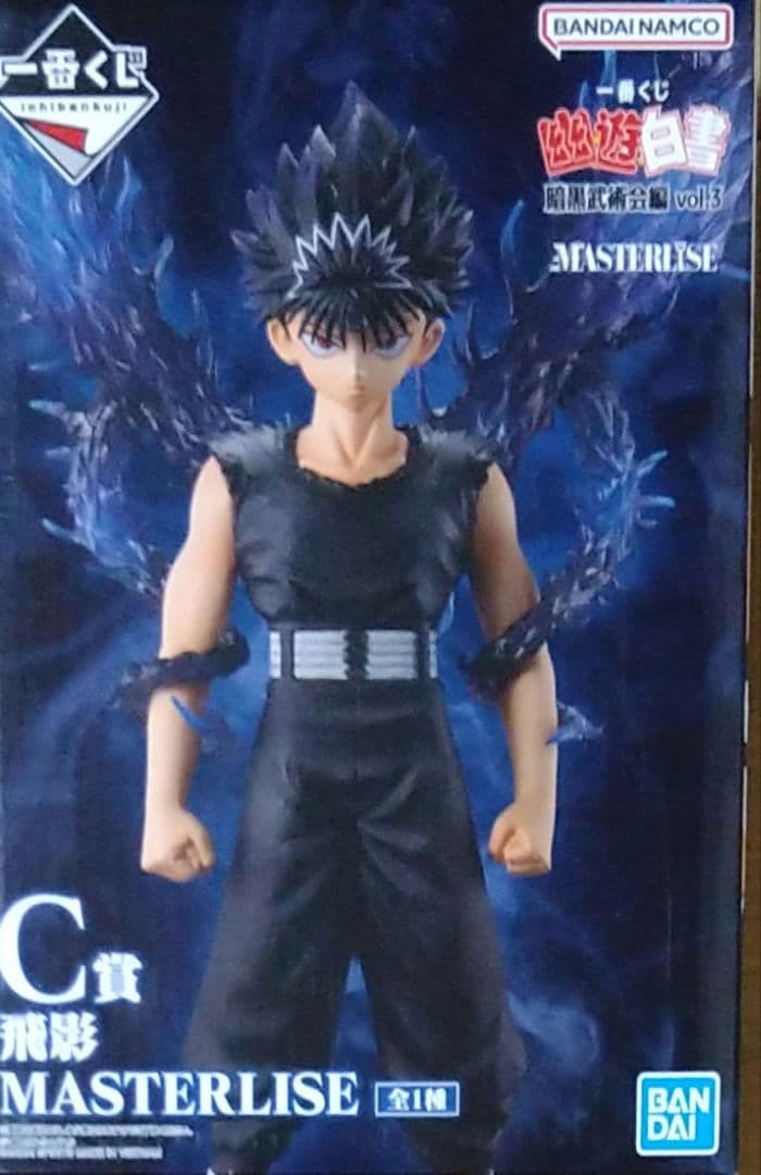 幽☆遊☆白書 幽遊白書 一番くじ 暗黒武道会編 vol.3 フィギュア