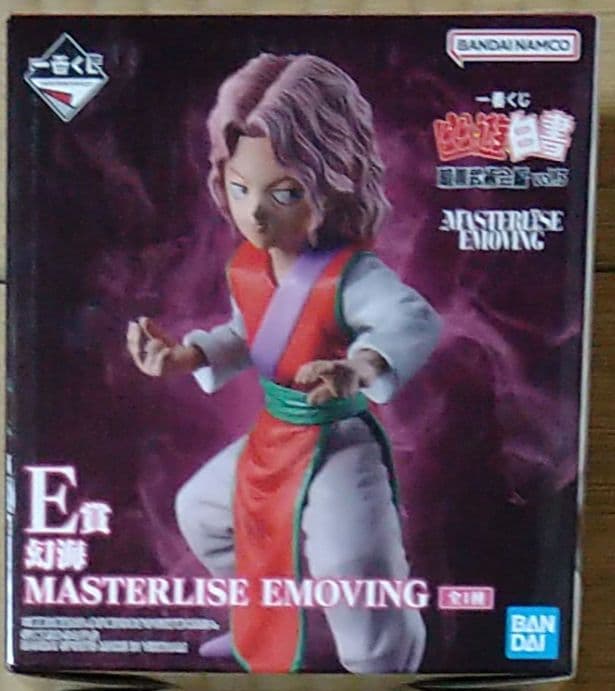 幽☆遊☆白書 幽遊白書 一番くじ 暗黒武道会編 vol.3 フィギュア