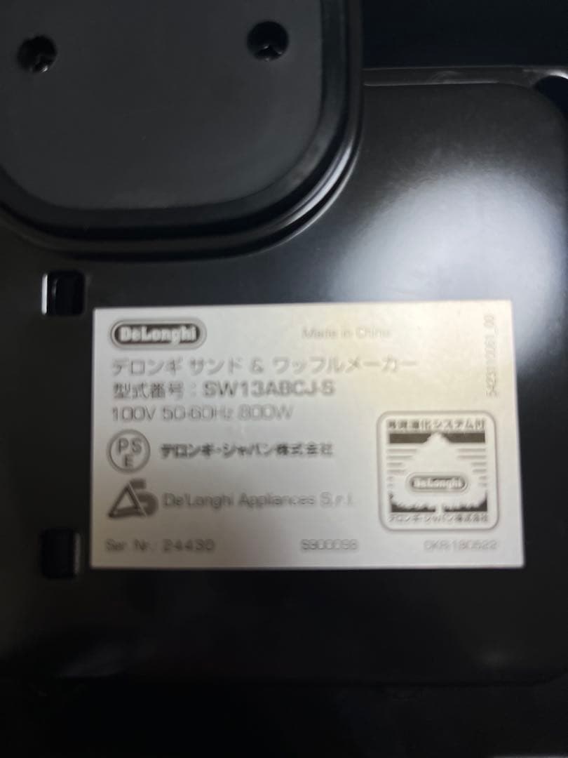 デロンギ マルチグリル エブリデイ サンド＆ワッフルメーカー シルバー
