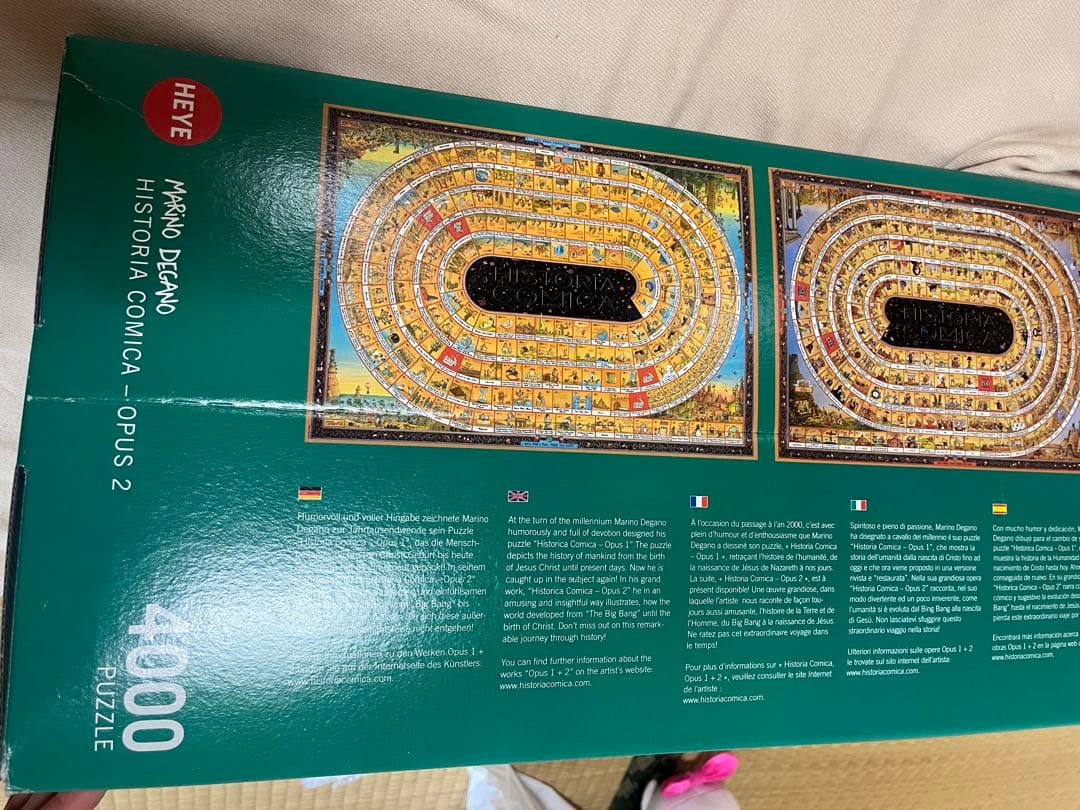 HEYE 4000ピースジグソーパズル