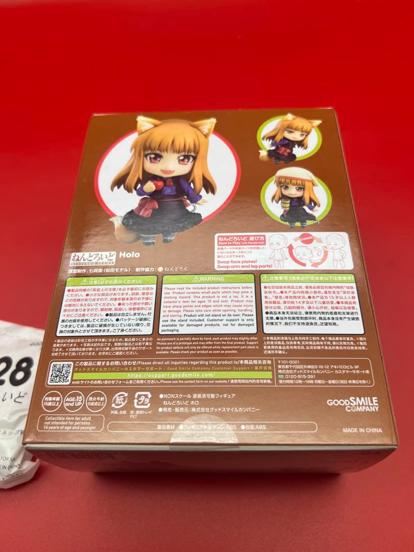 ［特典付き］狼と香辛料　ねんどろいど　728 リュミオーネ金貨