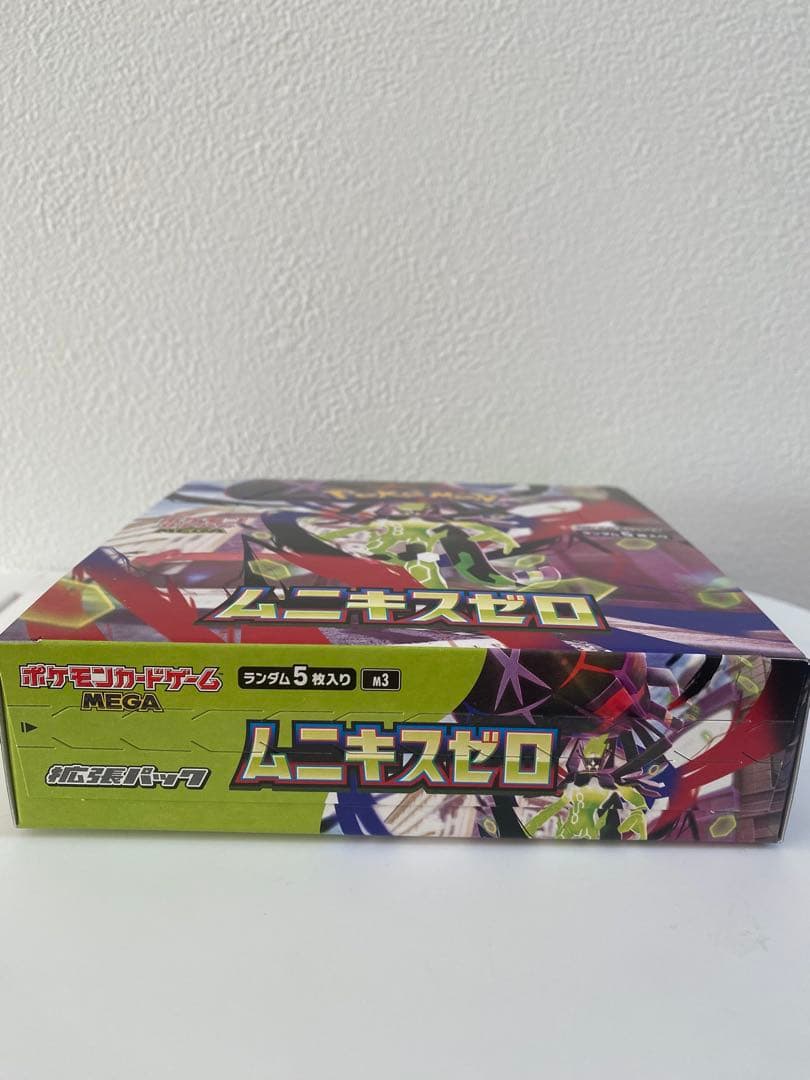 ムニキスゼロ　シュリンク無し　1BOX ポケモンカード　ペリペリ付き