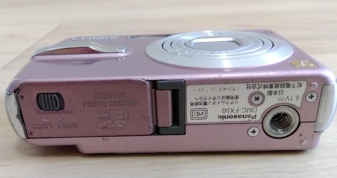 パナソニック LUMIX DMC-FX50 ピンク