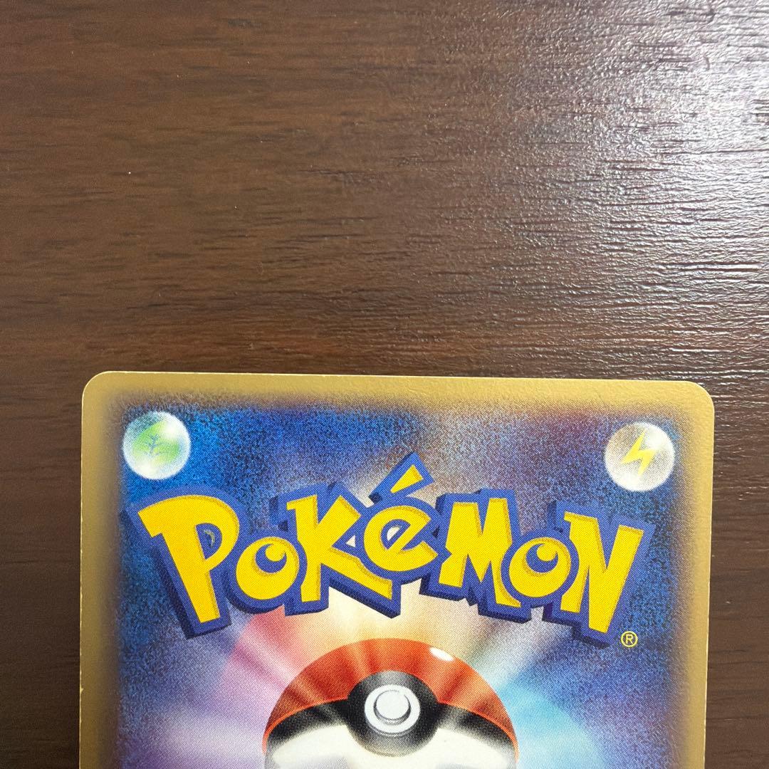 第3期 プレイヤーズ プロモ セット　レックウザ　グラードン　カイオーガ