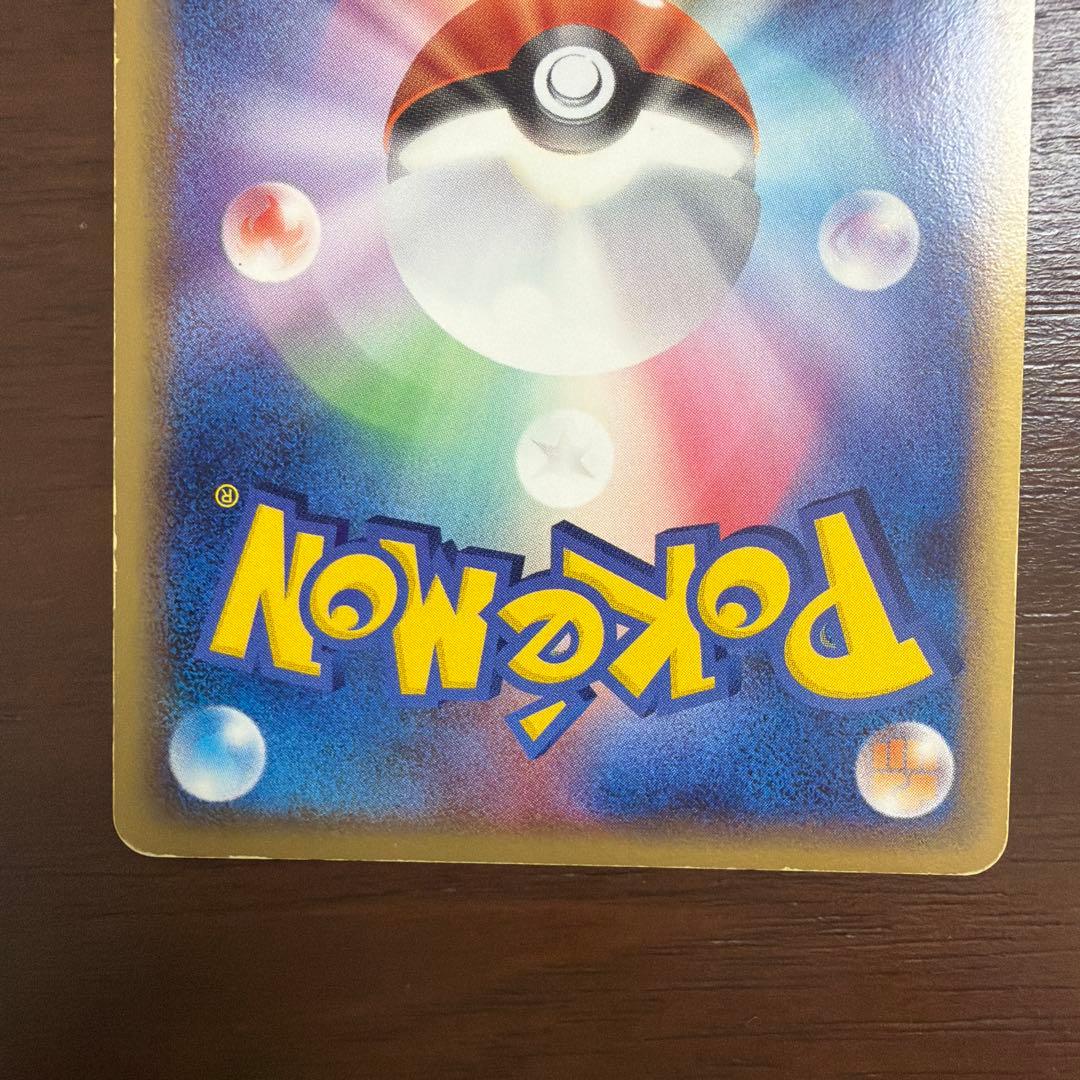 第3期 プレイヤーズ プロモ セット　レックウザ　グラードン　カイオーガ