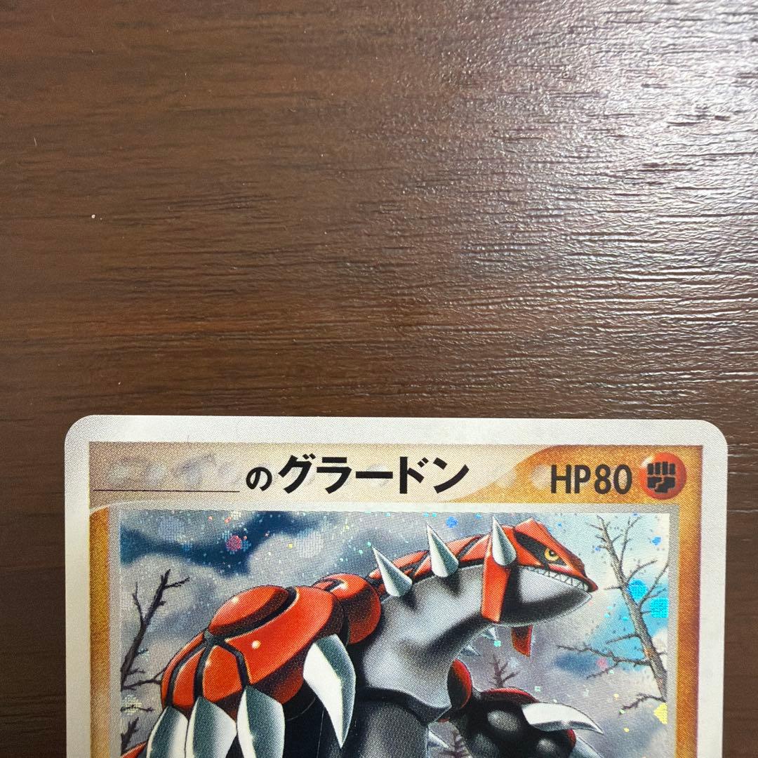 第3期 プレイヤーズ プロモ セット　レックウザ　グラードン　カイオーガ