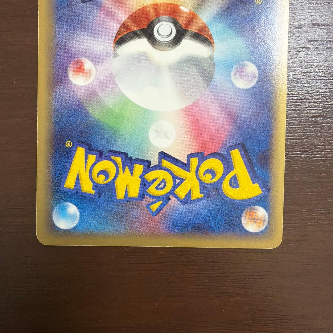 第3期 プレイヤーズ プロモ セット　レックウザ　グラードン　カイオーガ