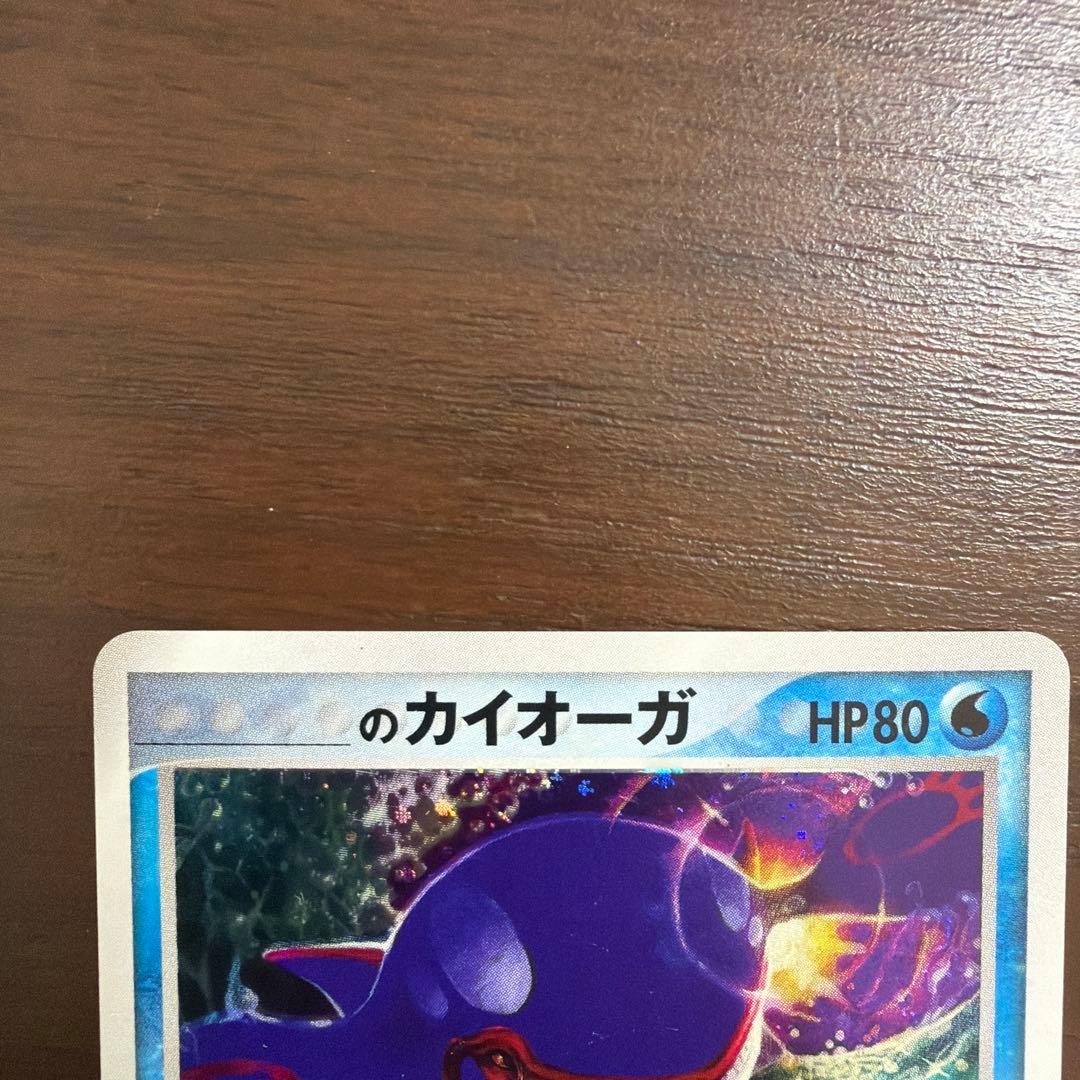 第3期 プレイヤーズ プロモ セット　レックウザ　グラードン　カイオーガ