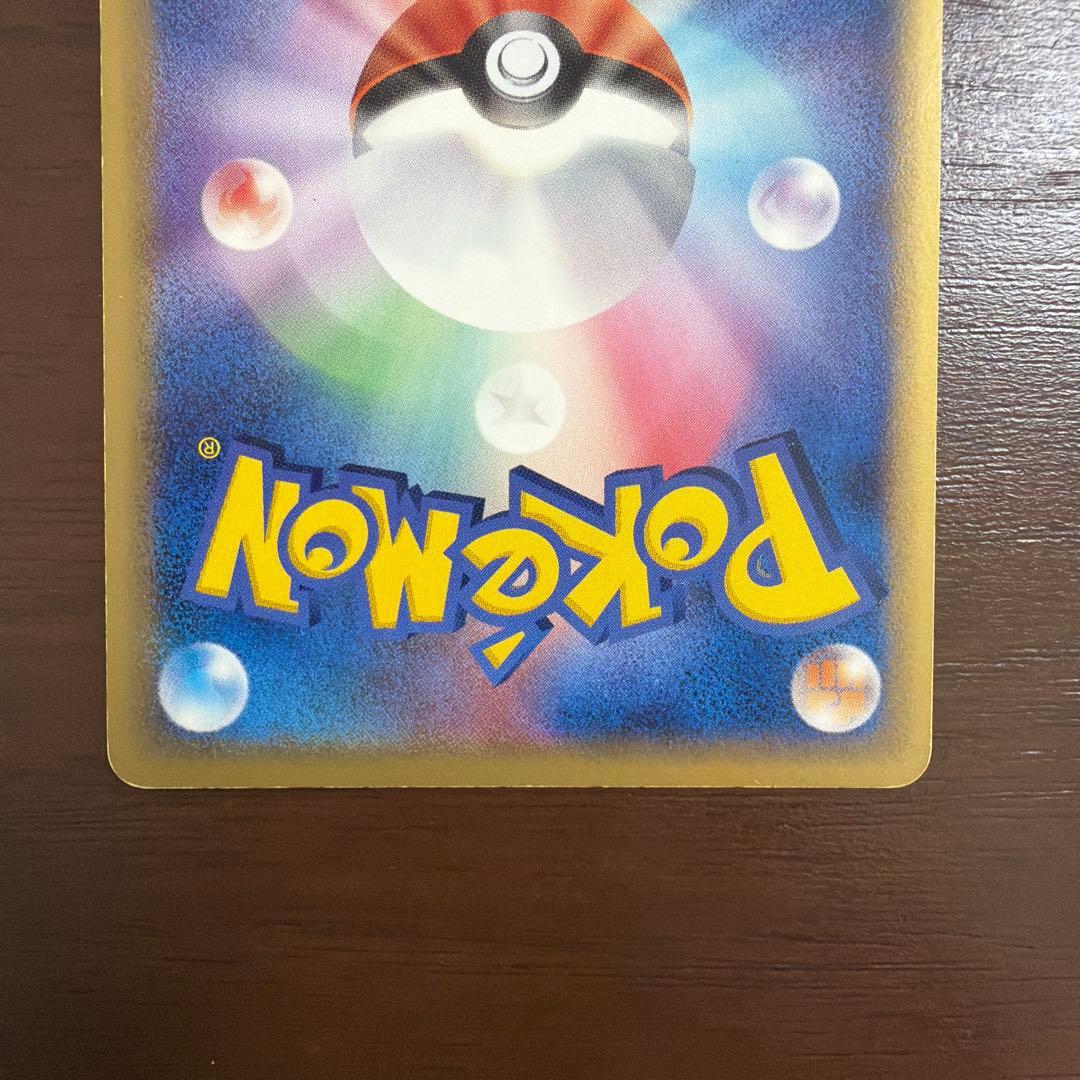 第3期 プレイヤーズ プロモ セット　レックウザ　グラードン　カイオーガ