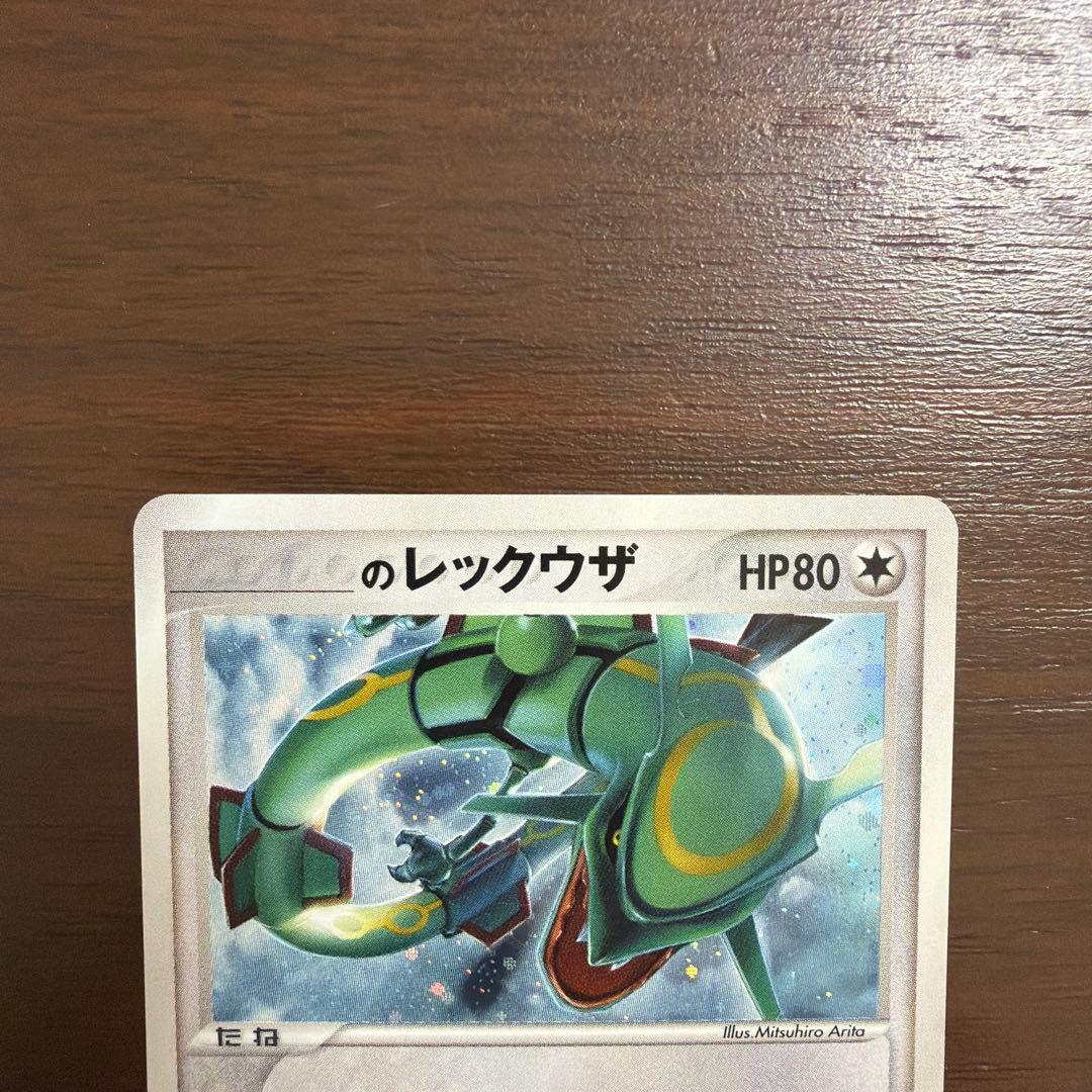 第3期 プレイヤーズ プロモ セット　レックウザ　グラードン　カイオーガ