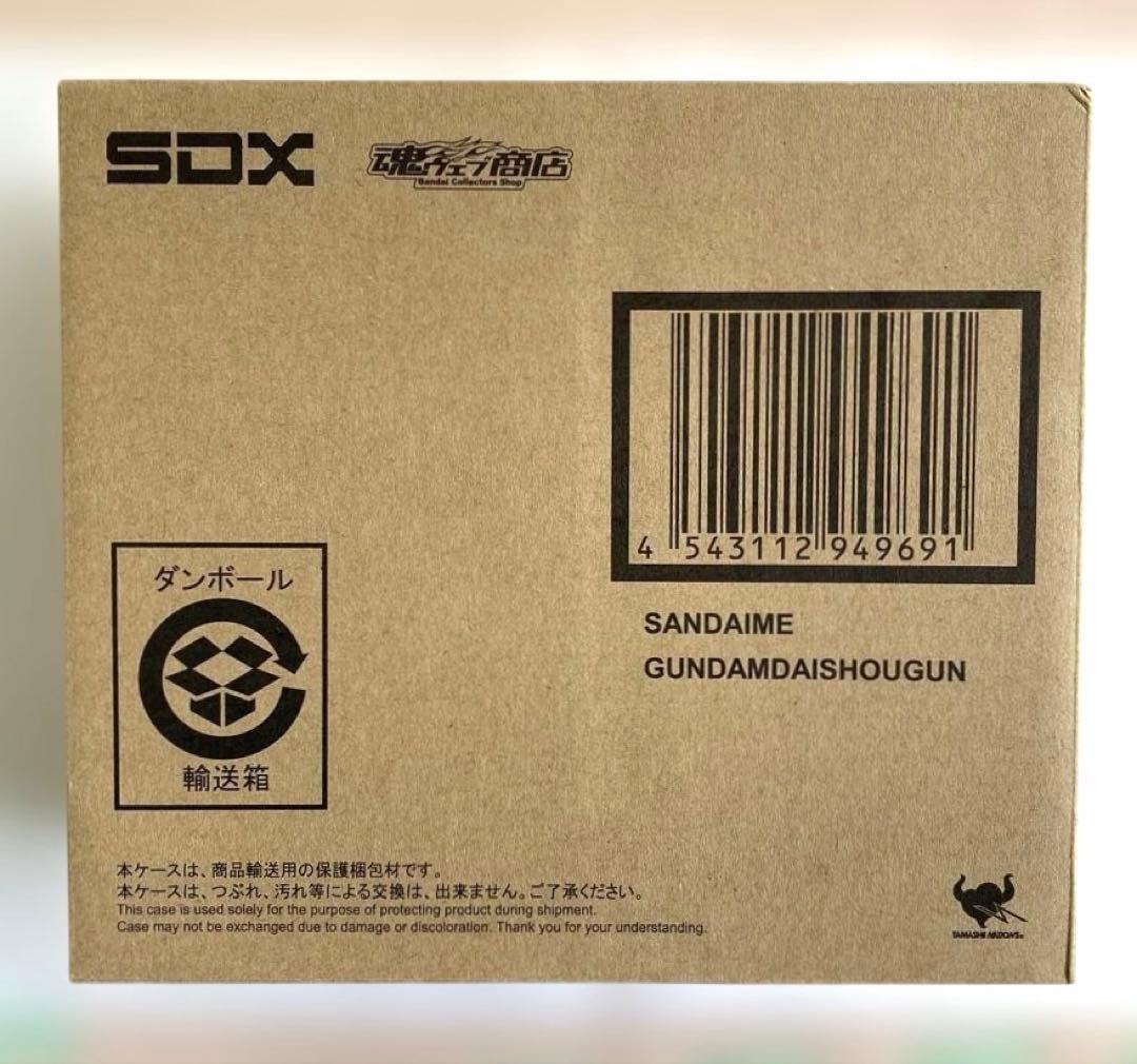 【輸送箱未開封】SDX 三代目頑駄無大将軍