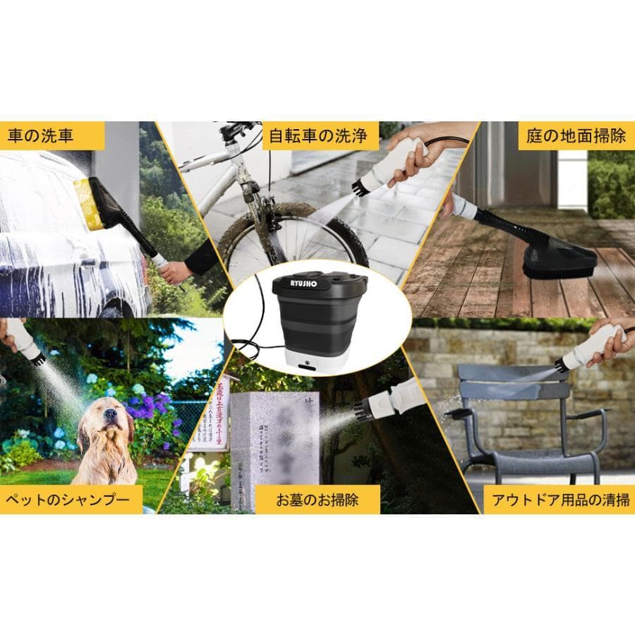 マルチクリーナー 折りたたみ式 コードレス 12Lタンク ハンディウォッシャー