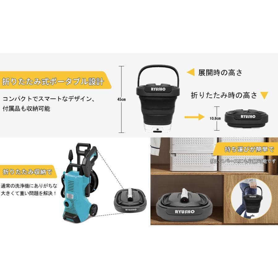 マルチクリーナー 折りたたみ式 コードレス 12Lタンク ハンディウォッシャー