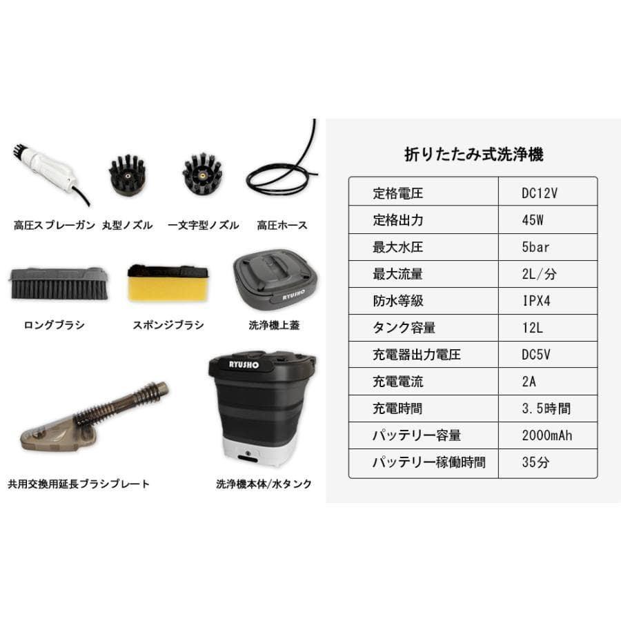 マルチクリーナー 折りたたみ式 コードレス 12Lタンク ハンディウォッシャー