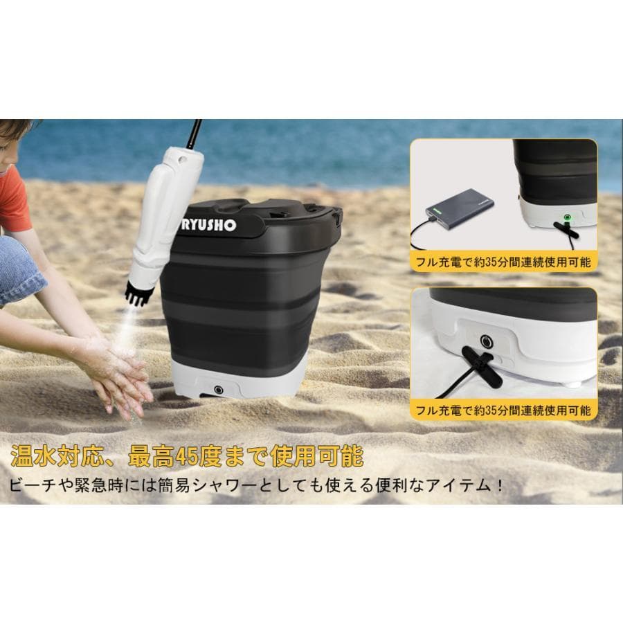 マルチクリーナー 折りたたみ式 コードレス 12Lタンク ハンディウォッシャー