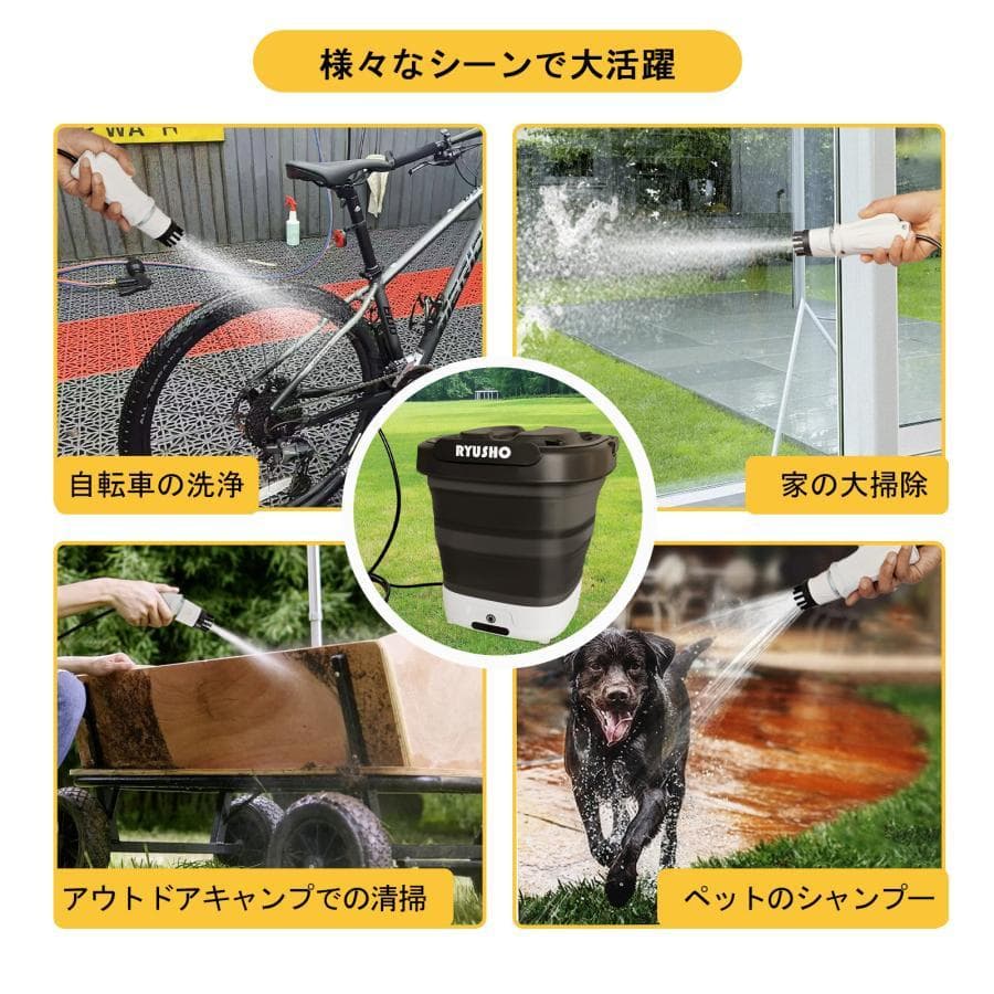 マルチクリーナー 折りたたみ式 コードレス 12Lタンク ハンディウォッシャー