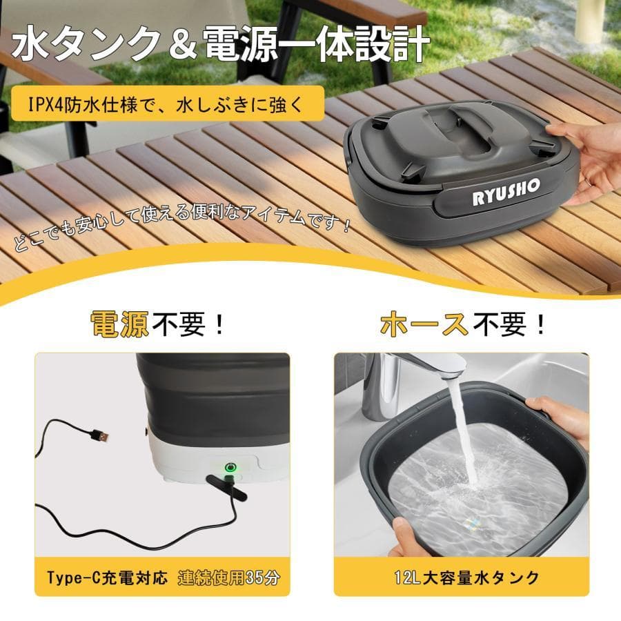 マルチクリーナー 折りたたみ式 コードレス 12Lタンク ハンディウォッシャー