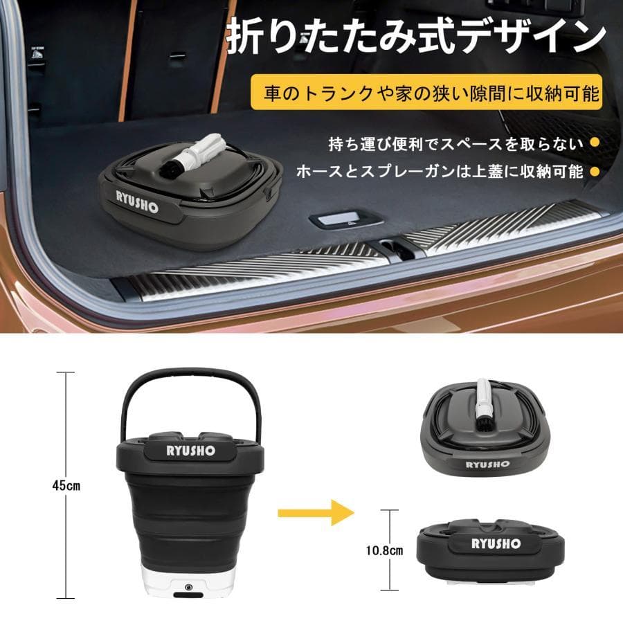 マルチクリーナー 折りたたみ式 コードレス 12Lタンク ハンディウォッシャー