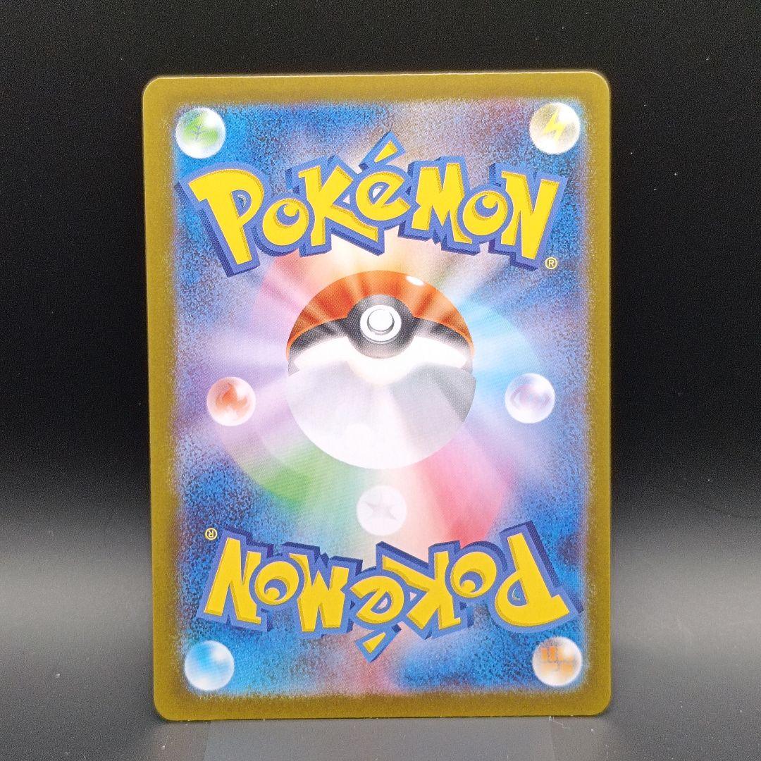 トウホクのピカチュウ プロモカード スペシャルBOX ポケモン