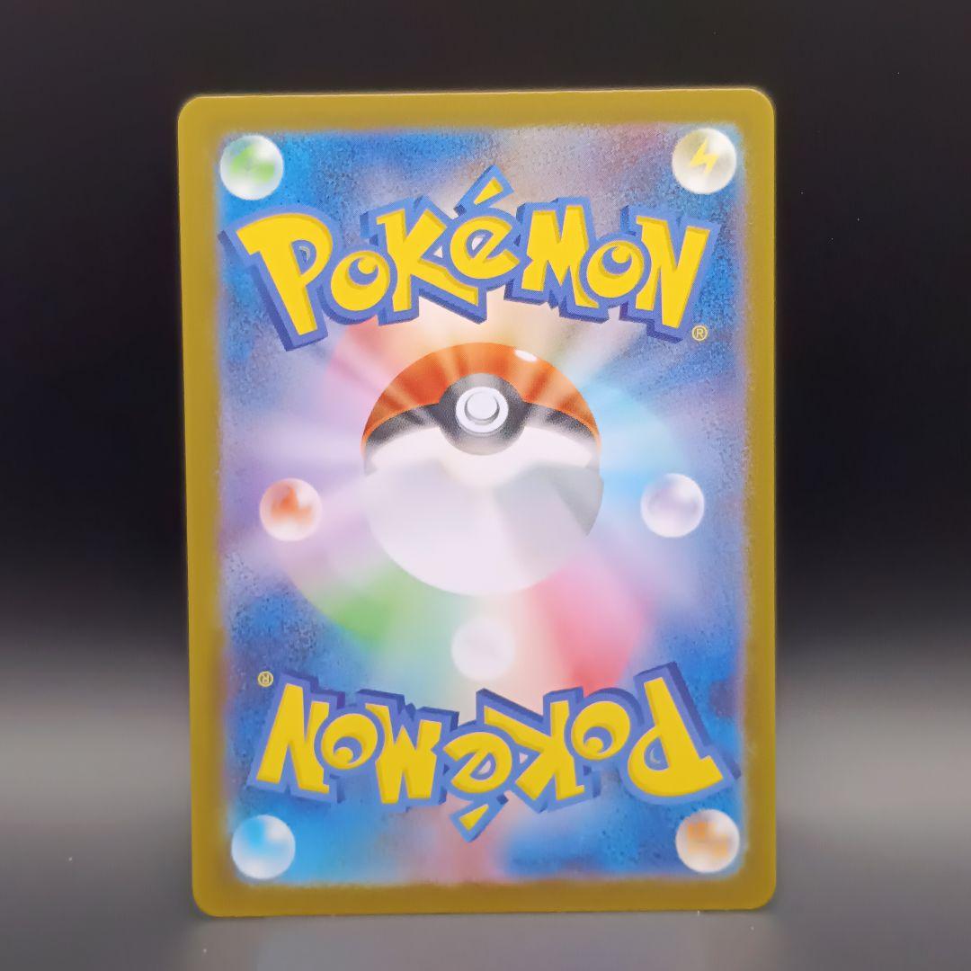 トウホクのピカチュウ プロモカード スペシャルBOX ポケモン