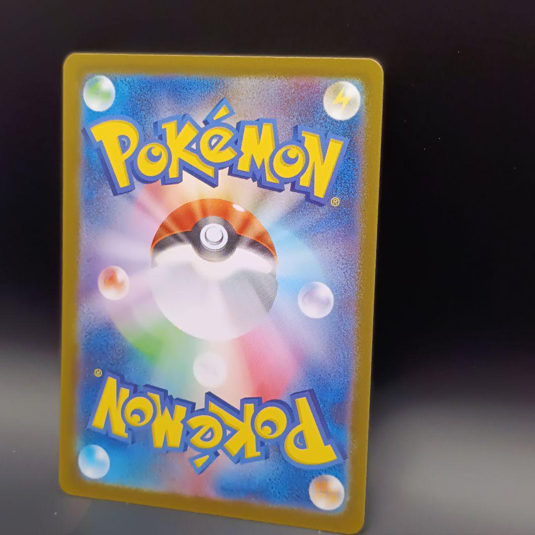 トウホクのピカチュウ プロモカード スペシャルBOX ポケモン