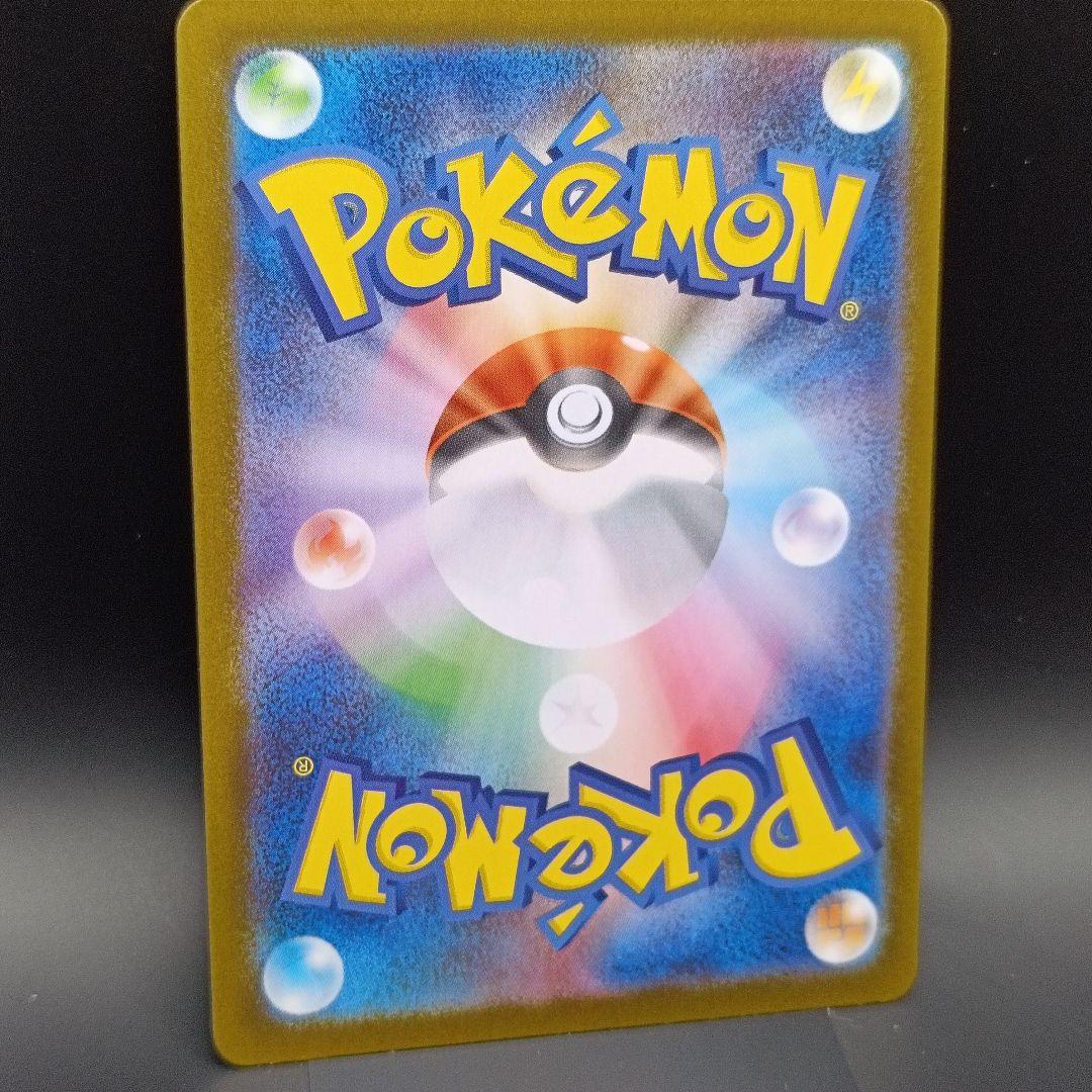 トウホクのピカチュウ プロモカード スペシャルBOX ポケモン