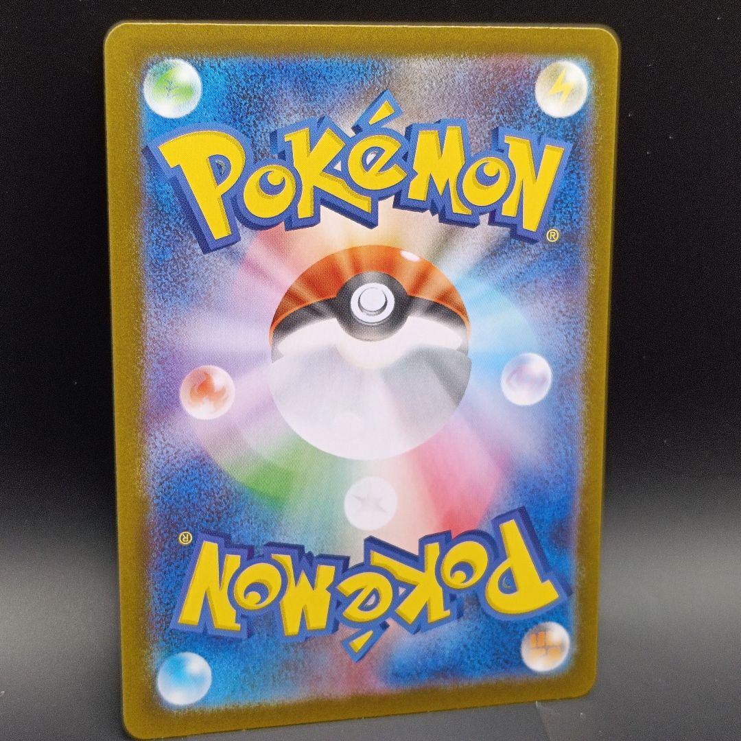 トウホクのピカチュウ プロモカード スペシャルBOX ポケモン