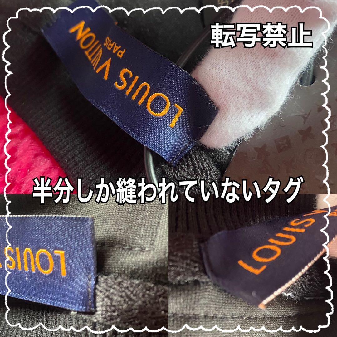 や*ー様 新品☆LV☆トレーナー☆非売品