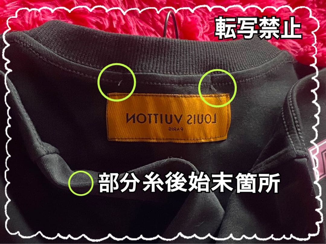 や*ー様 新品☆LV☆トレーナー☆非売品