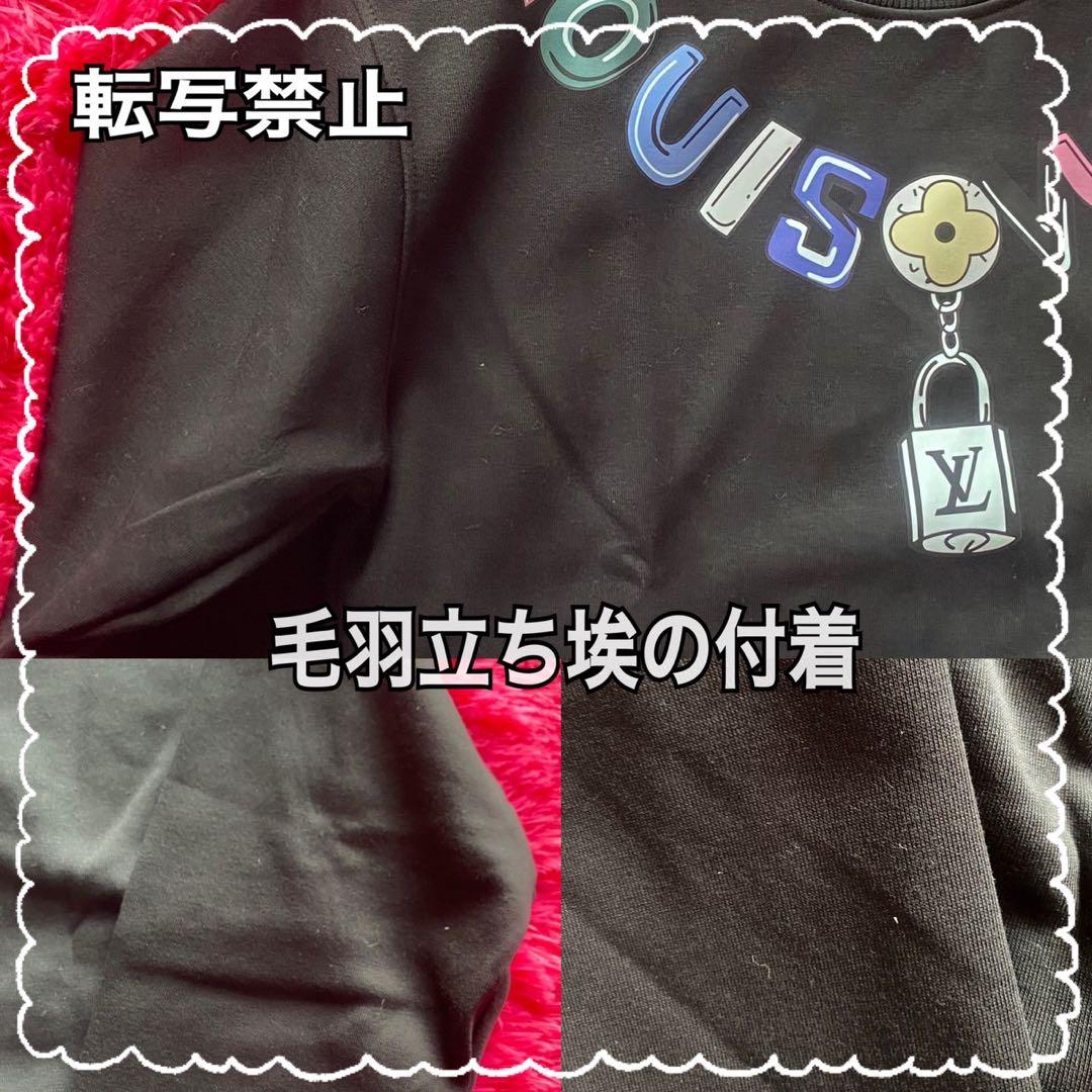 や*ー様 新品☆LV☆トレーナー☆非売品