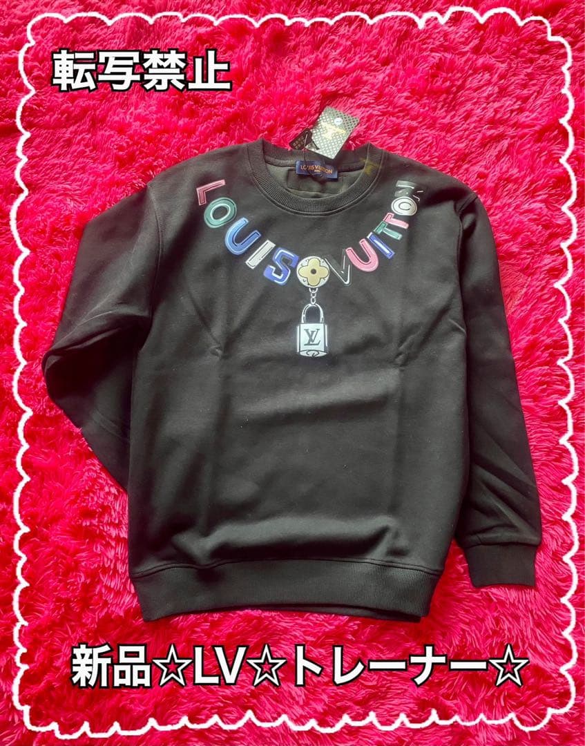 や*ー様 新品☆LV☆トレーナー☆非売品
