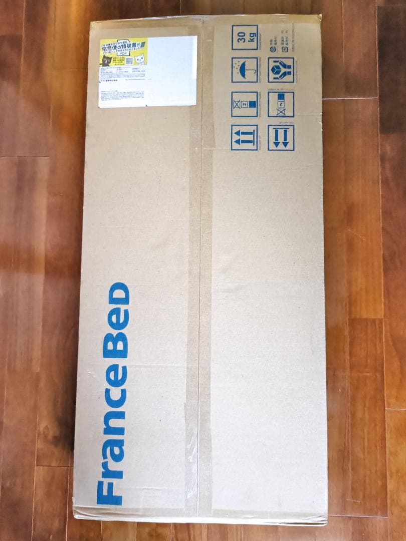 フランスベッド シングルベッドフレーム 超コンパクト収納 ホワイト