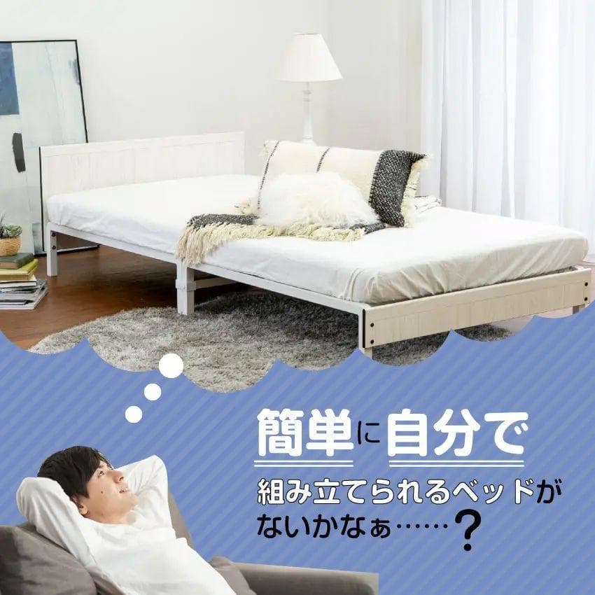 フランスベッド シングルベッドフレーム 超コンパクト収納 ホワイト