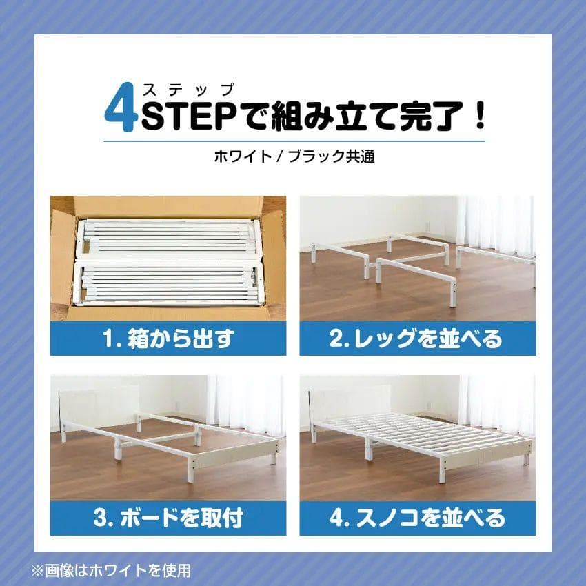 フランスベッド シングルベッドフレーム 超コンパクト収納 ホワイト