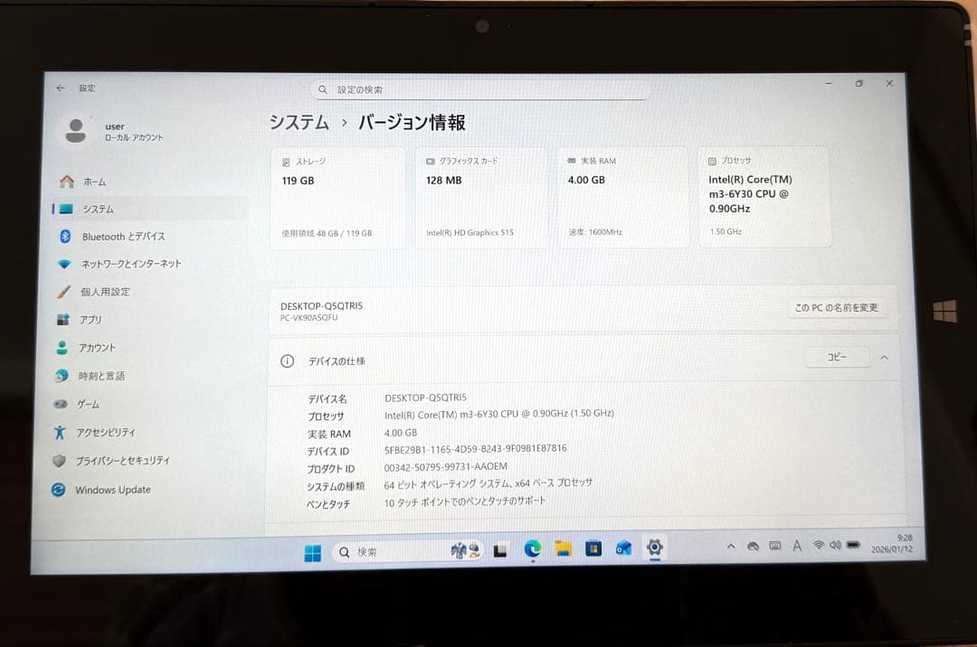NEC タブレットCore m3 4GB SSD128GB Office2024
