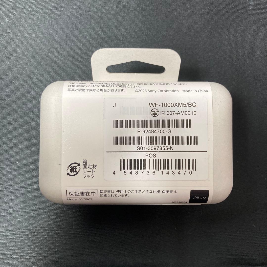 未開封　SONY WF-1000XM5 ブラック　正規品