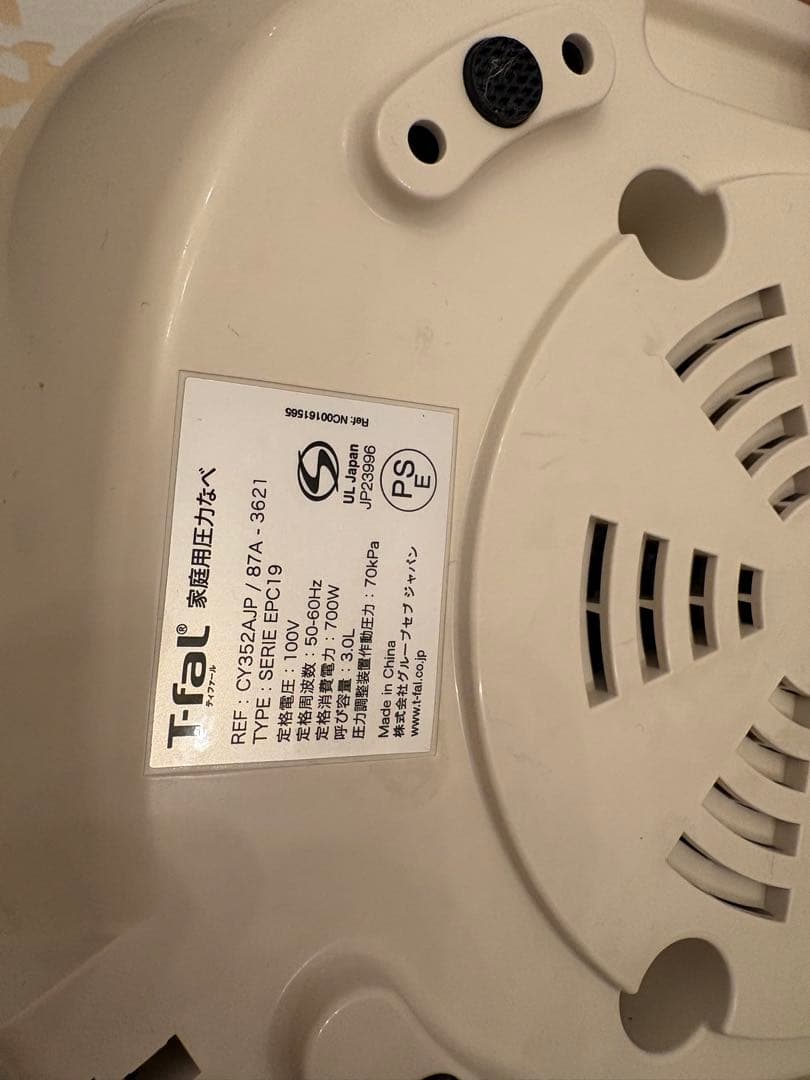 T-fal 電気圧力鍋　ティファール CY352AJP